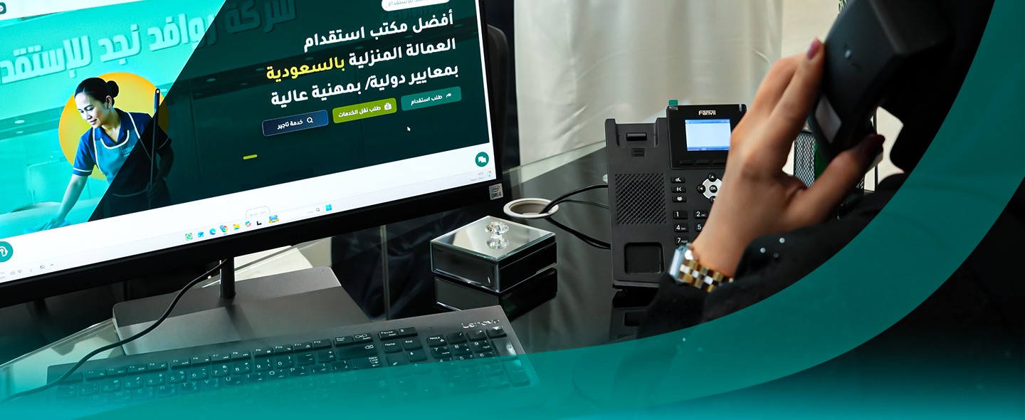 مركز المساعدة